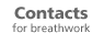Breathwork and Rebirthing Contacts